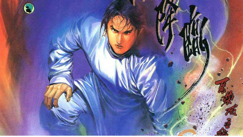 【清风】风云第十三期 破军、不虚(上)